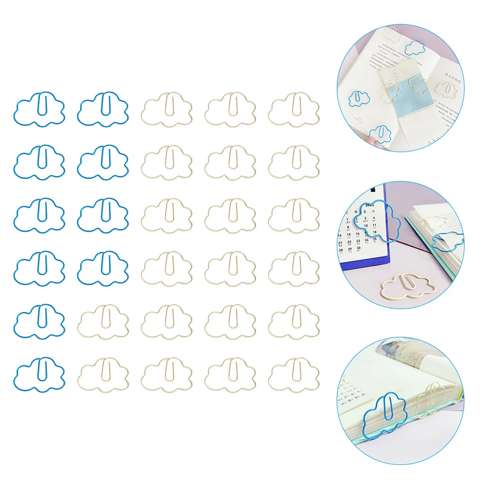 

Зажимы для документов, офисные зажимы, Симпатичные зажимы для бумаги в форме облака, зажимы для бумаги в форме облака, практичные Зажимы для бумаги для ежедневного обучения, дома