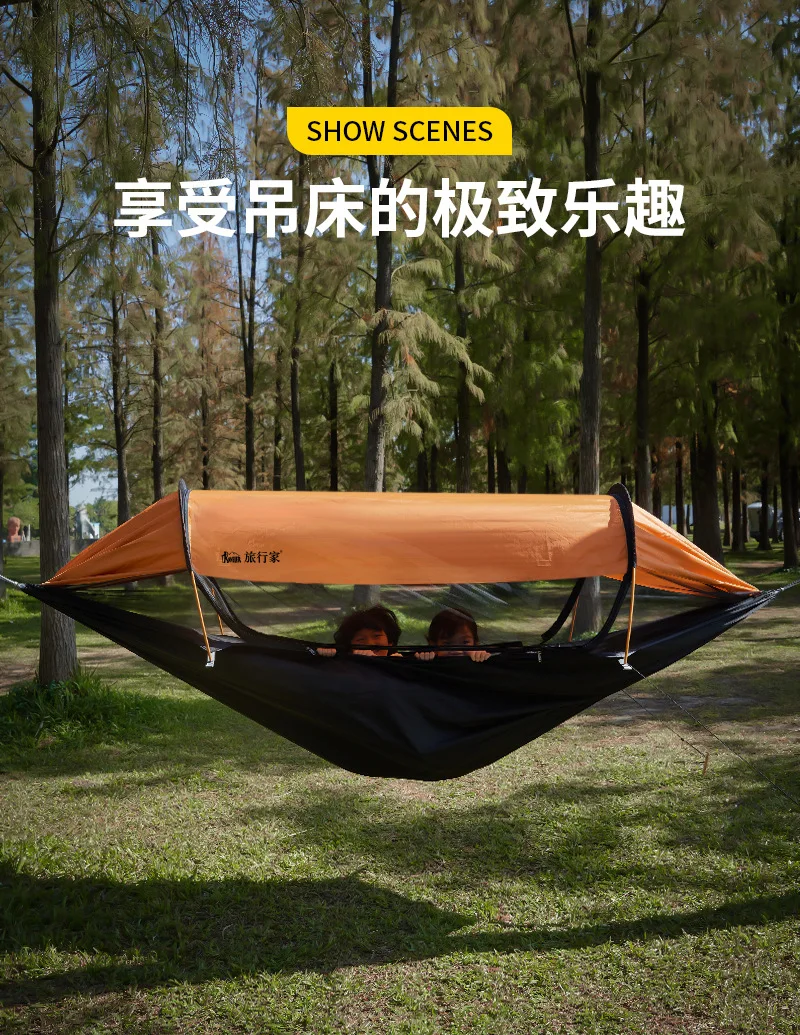 2025 Traveler hammock Outdoor anti roll and anti mosquito hammock Double person sunshade camping hammock with mosquito net 2