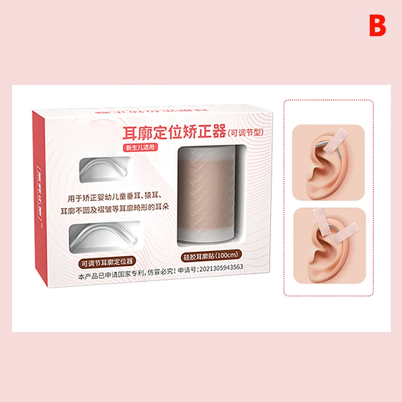 1Roll Ear Aesthetic Corrector Silicone Tape Child Ear Correction Health  C9G8 P8P6