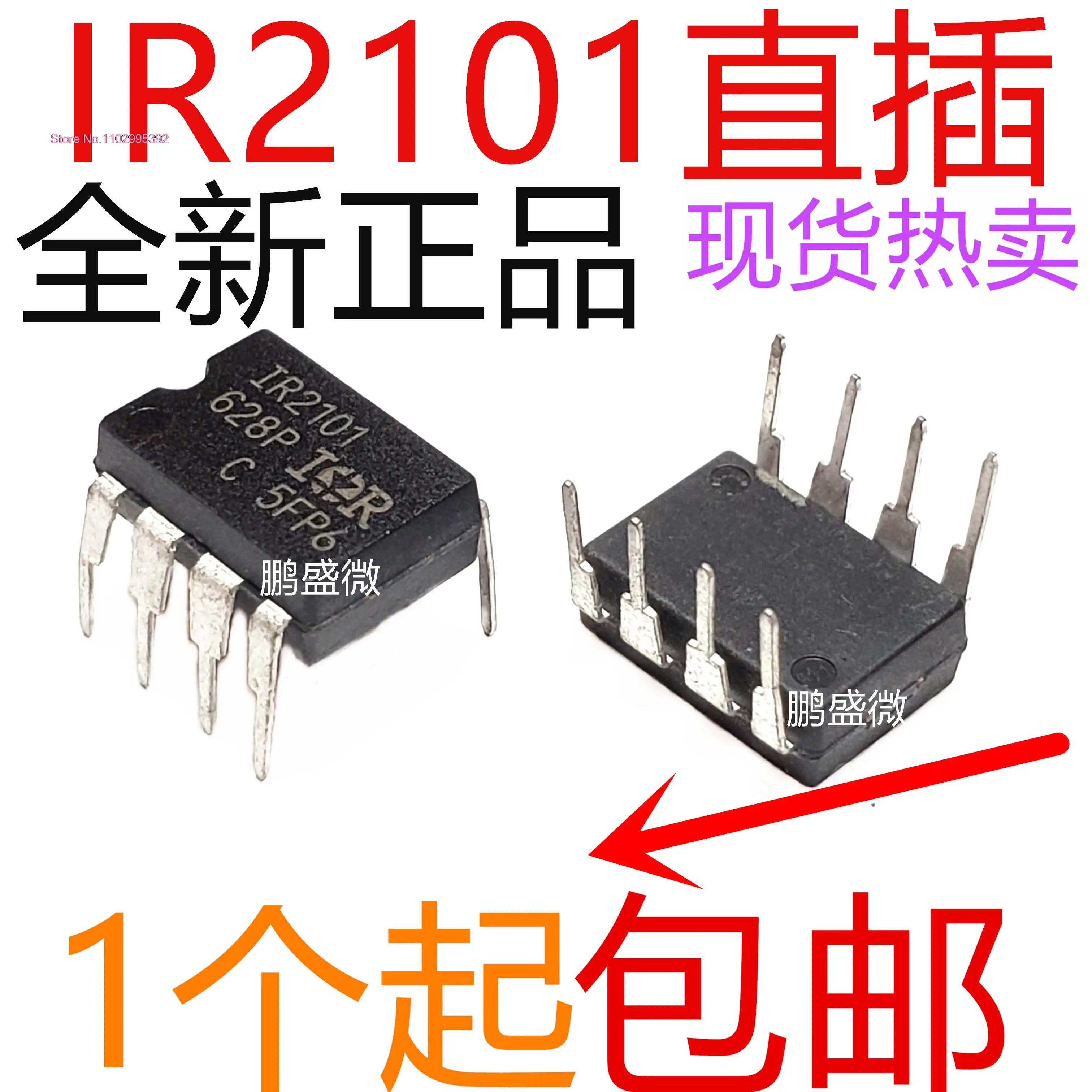 

5PCS/LOT IR2101PBF IR2101 DIP-8 Original, in stock. Power IC