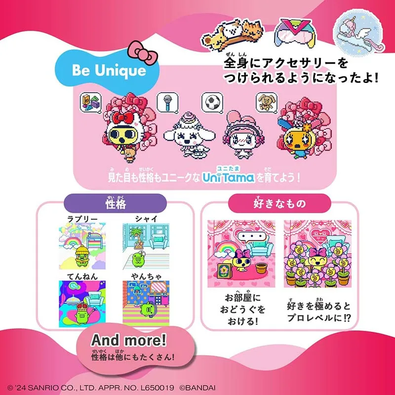 BANDAI Tamagotchi Uni （キティーver)値下げ⭕️ Bandai Tamagotchi Uni Sanrio Uni Tama Electronic Pet Machine