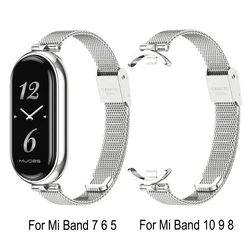 Elegant Metal Mesh Strap for Women's Smart Band Bracelet (Silver 1)