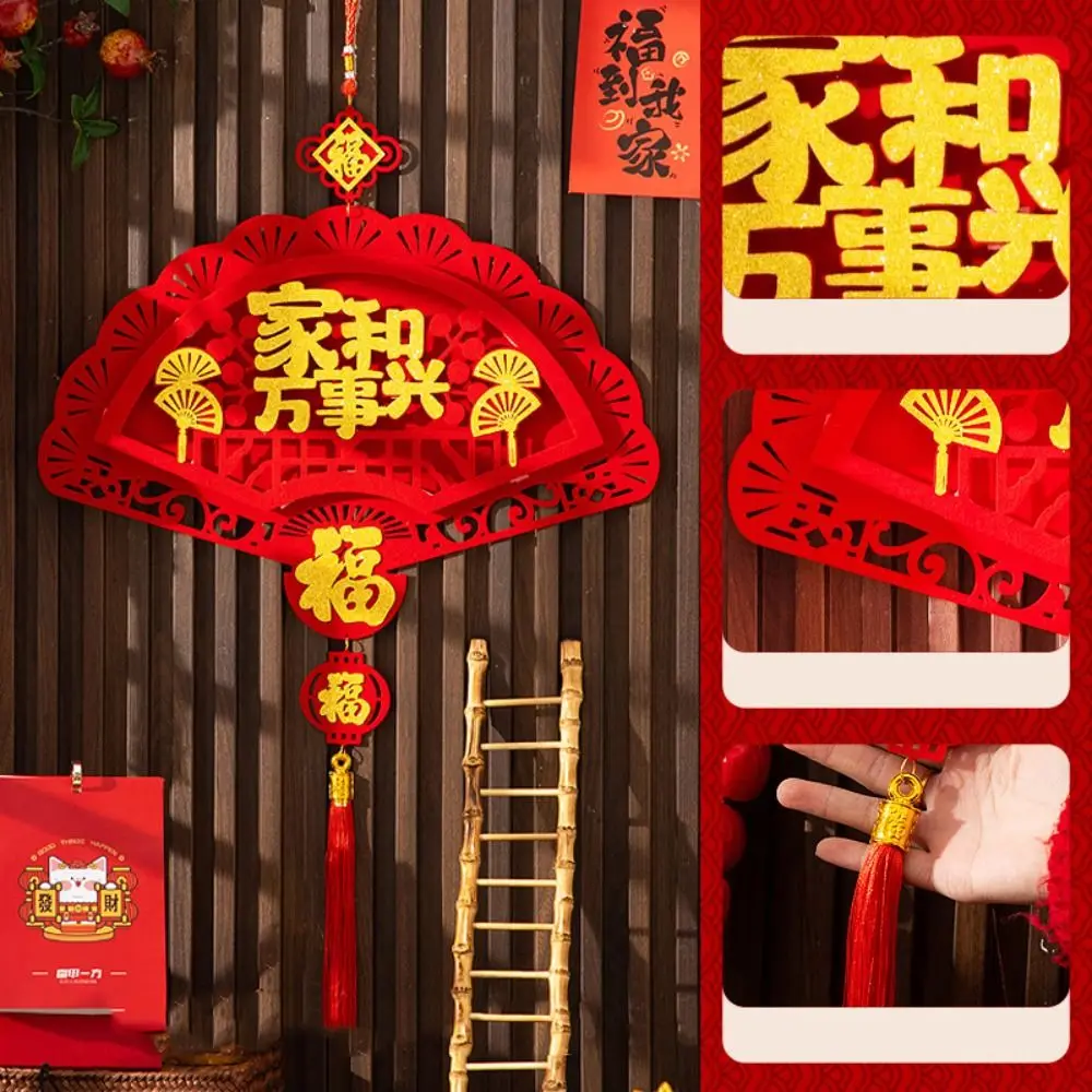 Traditional New Year Pendant Creative Exquisite Lucky Character Door Stickers with Tassel Reusable Spring Festival Door Hanging