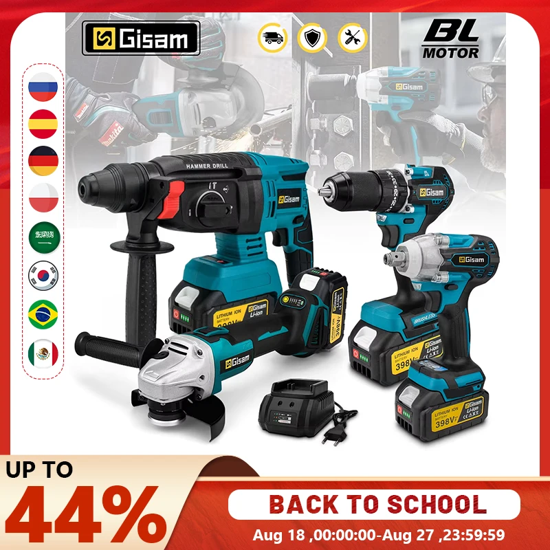 GISAM Brushless Combo Kit 4Pcs, electric wrench cordless impact drill angle grinder electric hammer