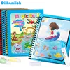 Magic Pen Water Drawing Books Coloring Book for Kids Doodle Painting Board Children Educational Toys Baby Christmas Birthday Gif 1