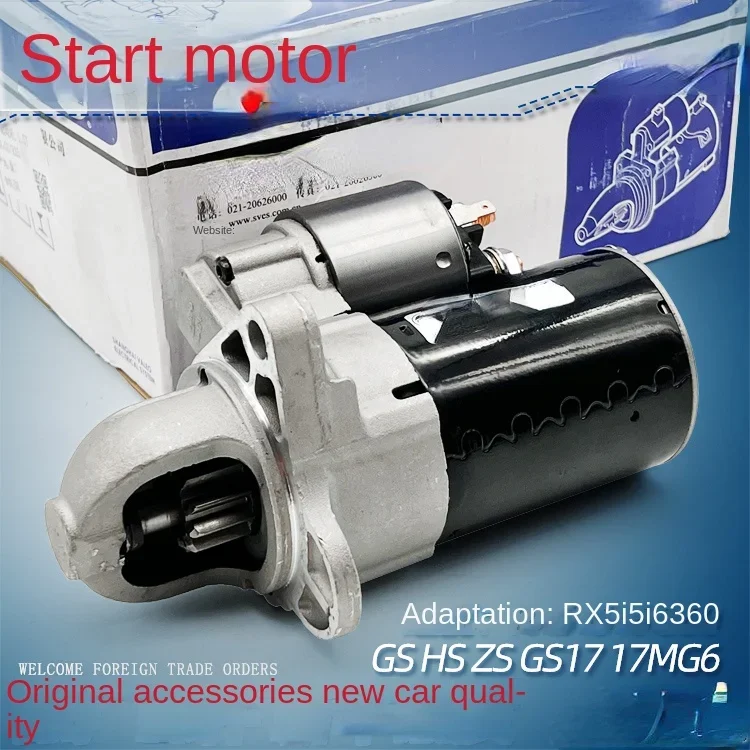 

Suitable for Rongwei Rx5 I5 I6 360 Mg Gs Hs Zs Gs17 17mg6 Starting Motor Starter