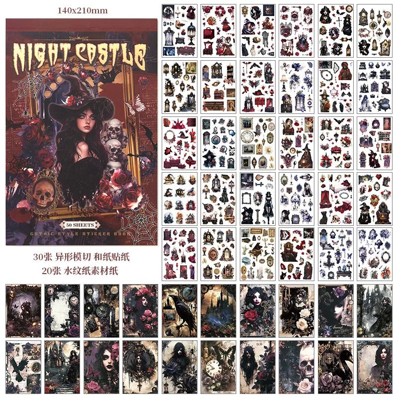 Plus Size 50sheets Washi Stickers Material Paper Collection Book Western Cowboy Gothic Castle Style DIY Scrapbook Supplies