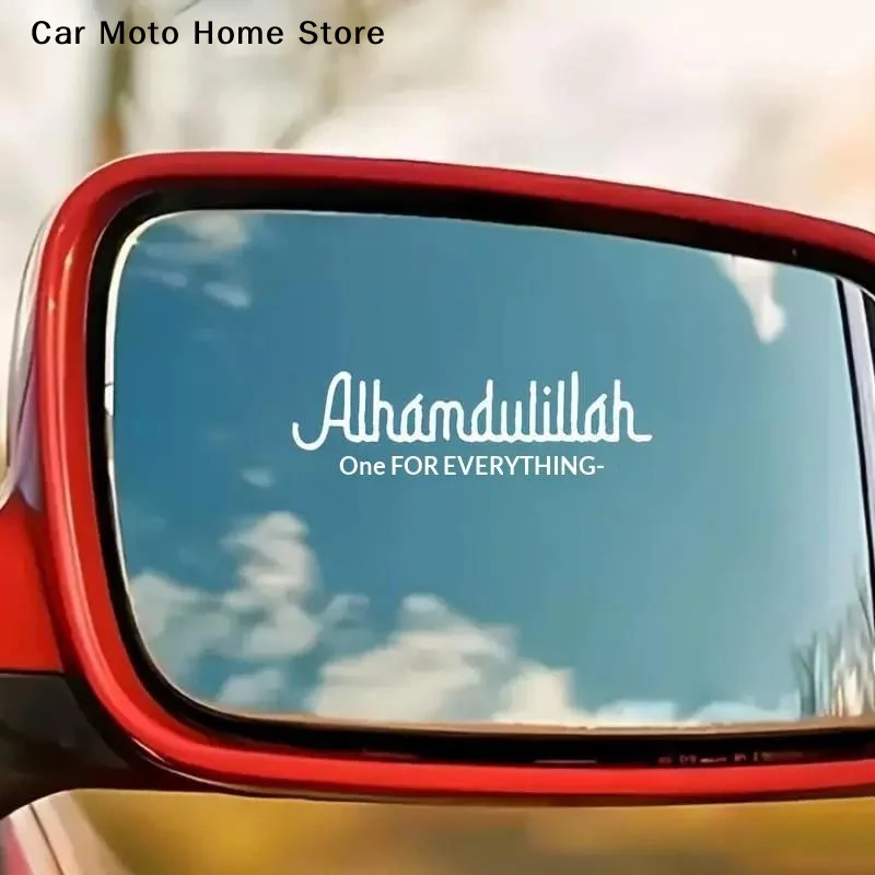 【DM】1개 이슬람 알함둘릴라(Alhamdulillah) 스티커 - 컵, 노트북, 자동차 범퍼, 창문 및 유리에 사용 가능, 방수, 자가 접착식