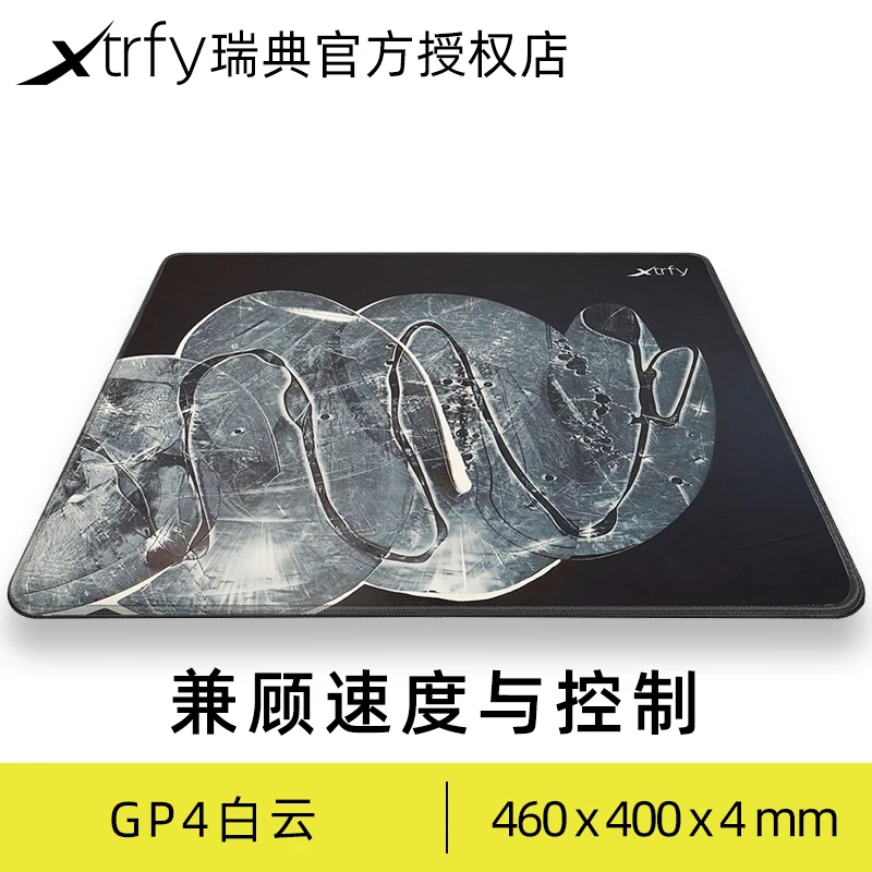 Xtrfy Game Esports Mouse Pad GP4 Fine Smooth Large FPS Cloth Pad
