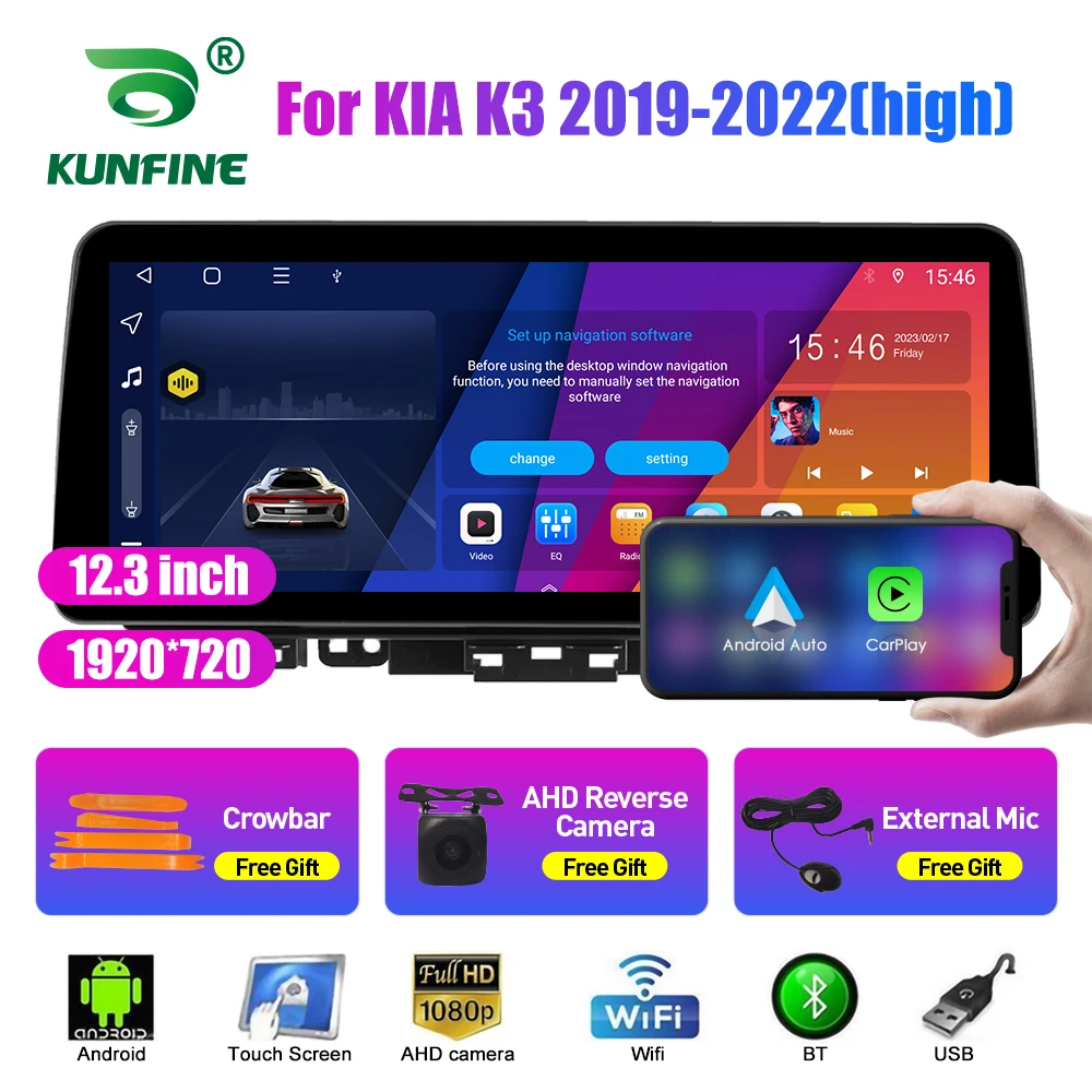 

Автомобильный радиоприемник с экраном 12,3 дюйма и QLED для KIA K3 2019-2022, высокая Android, Восьмиядерный процессор, автомобильная стереосистема, DVD, GPS-навигация, Carplay