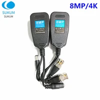 8MP BNC TO RJ45 Video Balun Coaxial BNC Transceiver To CAT5e/6 CCTV HD Twisted Pair For 4K Analog AHD CVI TVI Camera 1