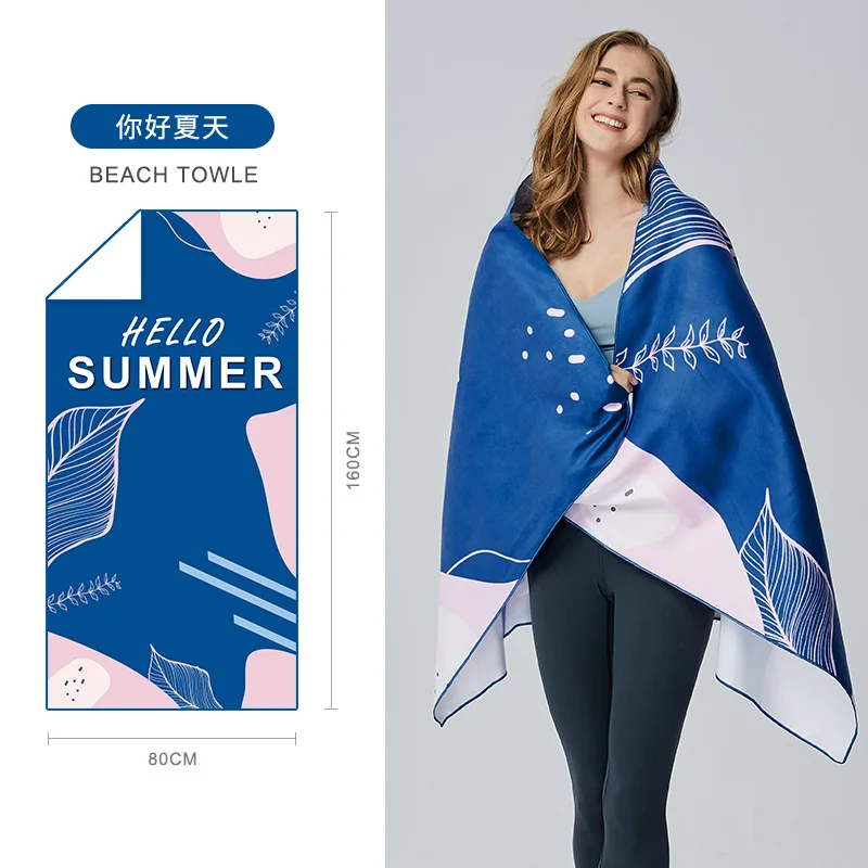 

Quick-drying Beach Towel Outdoor Swimming Shawl Sunscreen Beach Towel Microfiber Double-sided Velvet Seaside Holiday Blue