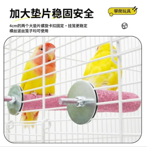 Bird Grinding Claw Stick Parrot Toy Standing Rod Bird Supplies Parrot Teething Stick Standing Bar Corner Standing Stick Bird
