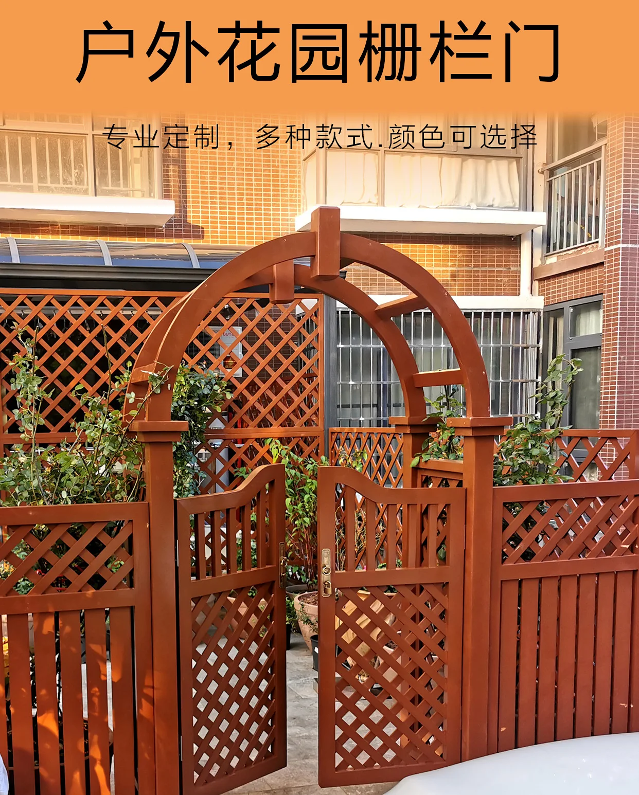 

Anti-Corrosion Wooden Door Courtyard Wooden Garden Door Hedge Gate Half Waist Door Outdoor