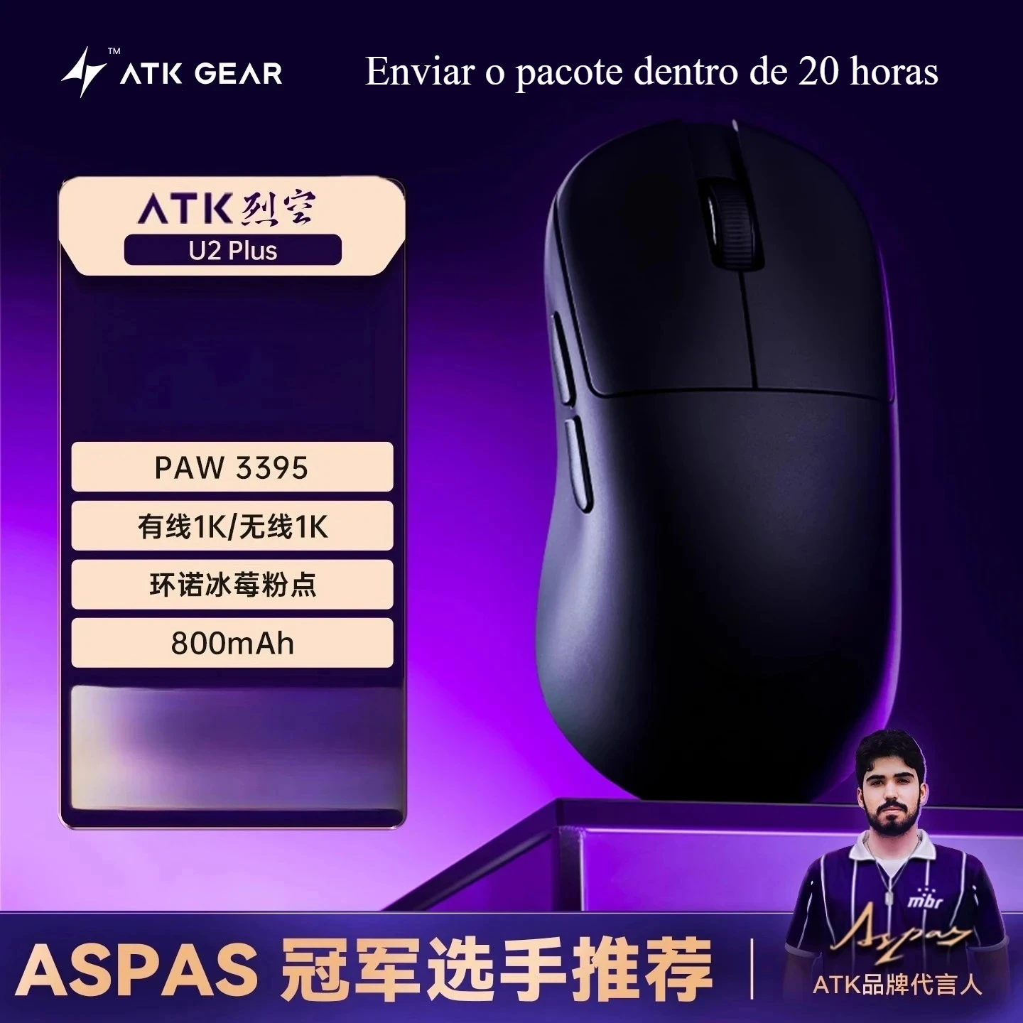 NEW ATK BlazingSky U2 Wireless Gaming Mouse 3mode PAW 3950 Ultra