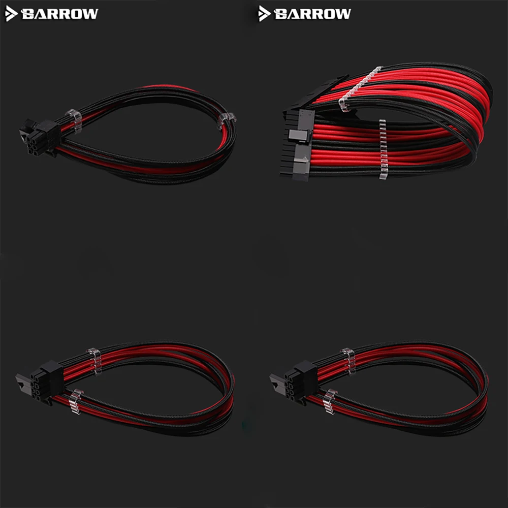 Barrow PC Case power extension cable CPU motherboard 24pin graphics