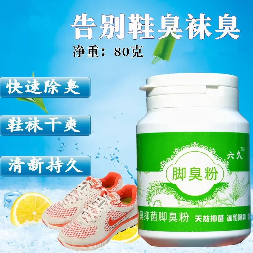 Desodorante Para Zapatos Foot Powder Deodorizer Foot Sweat Deodorizer Shoe Deodorant Powder Spray Shoe Pest Beauty Health