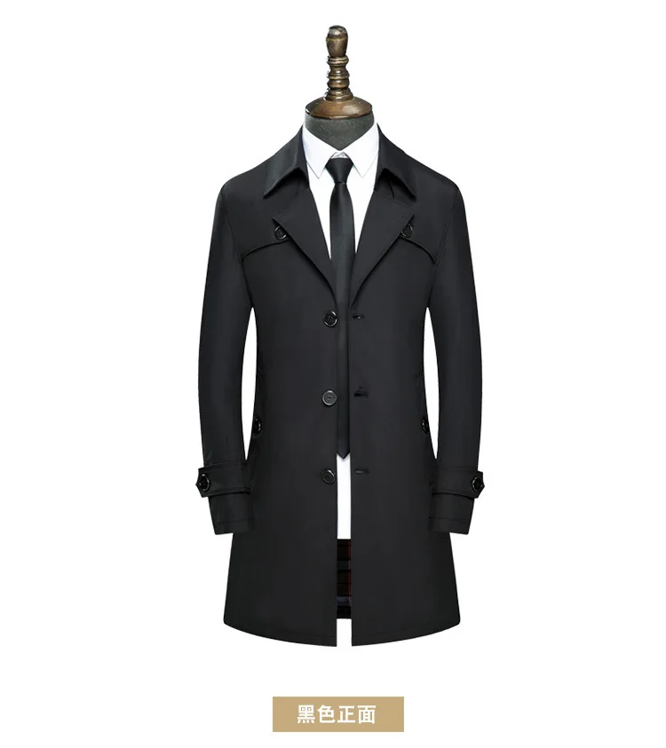 Trench Coat with Accessories