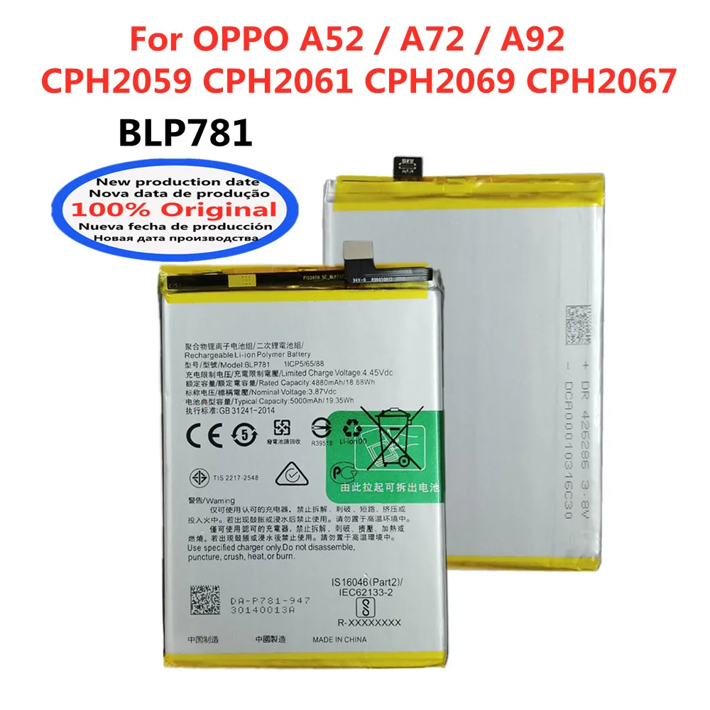 

Новый 100% оригинальный аккумулятор BLP781 для OPPO A52 A72 A92 CPH2059 CPH2061 CPH2069 CPH2067