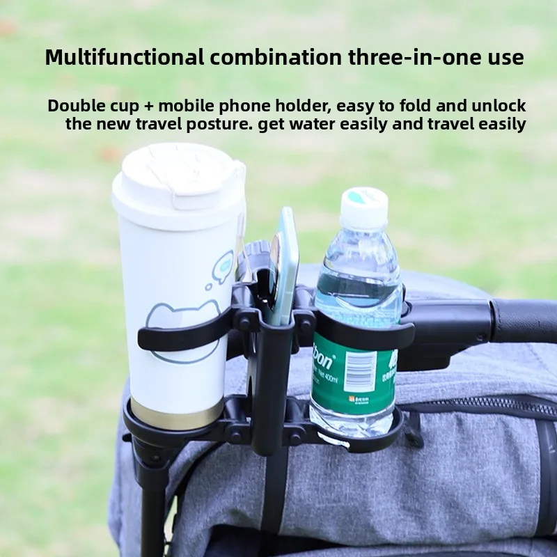 3-in-1Universal Stroller Water Cup Holder with Phone Holder Universal Foldable Bottle Holder for Wheelchair Stroller Accessories