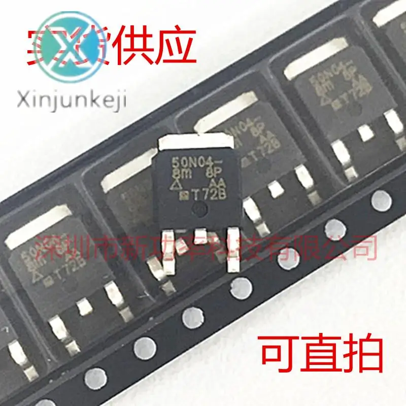 

20 шт. оригинальная новинка, Фет N-канал 40 в 50 а 50 н04-8m8p SMD TO-252