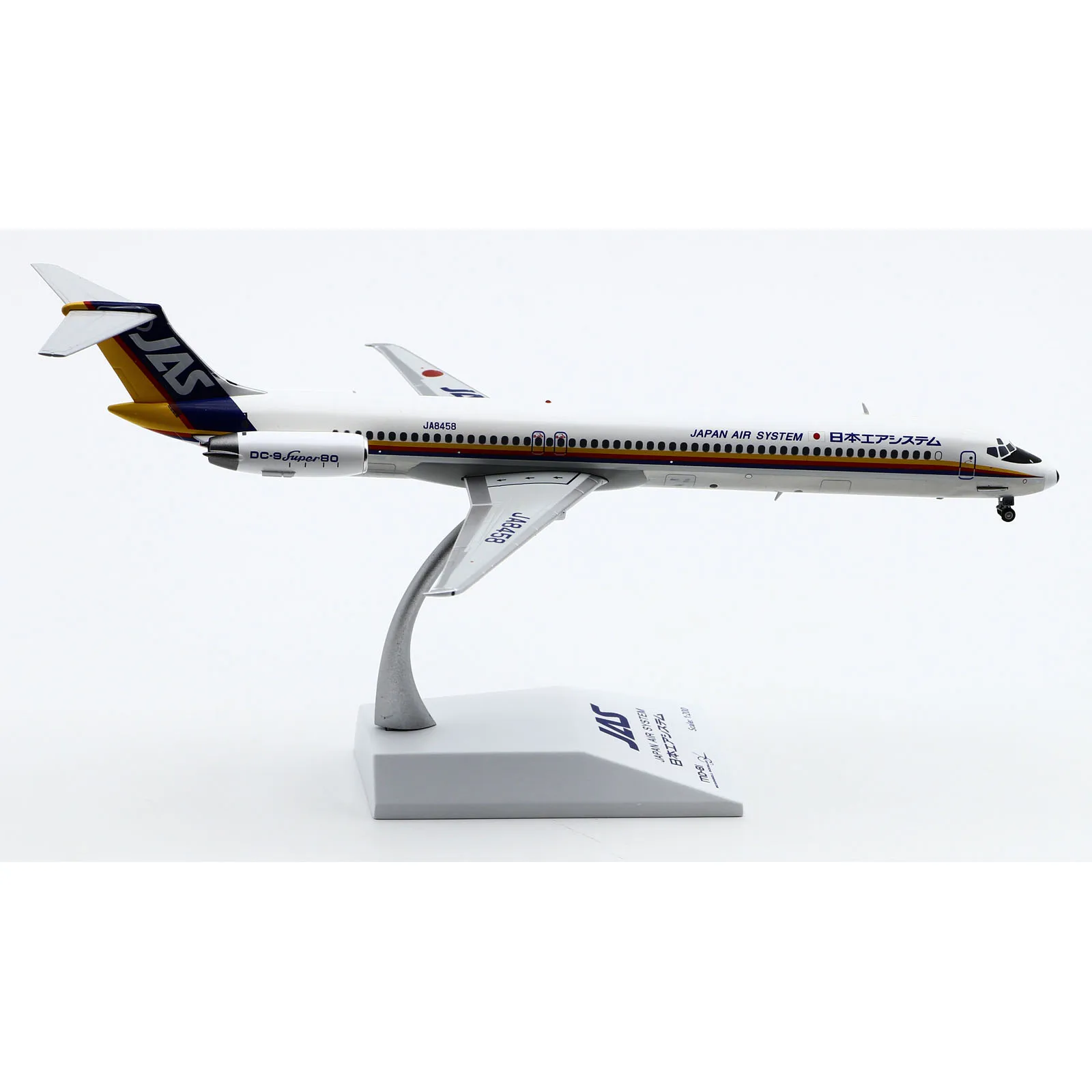 航空機・ヘリコプター Ever Rise 1⁄150 JAS MD-81 航空機