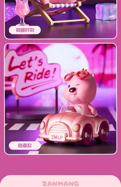 海外限定 miniso Zanmang Loopy フィギュア 正規品 ZANMANG Loop Series Blind Box Figures Funny Shaking Head