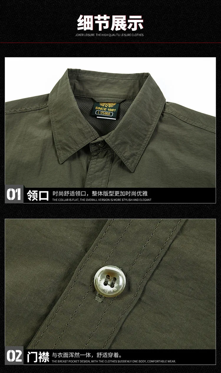 Description Picture 6 of itemSummer Hiking Hunting T-shirts Short Sleeve Combat Tactical Shirt Quick-Dry Camping Fishing Shirts Male Hunting Climbing Outfit