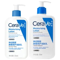 CeraVe Daily Moisturizing Lotion for Dry Skin Body Lotion & Face Moisturizer with Hyaluronic Acid and Ceramides  236ml/473ml 1