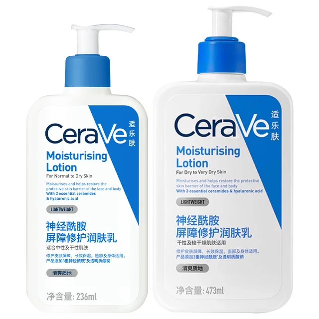 CeraVe Daily Moisturizing Lotion for Dry Skin Body Lotion & Face Moisturizer with Hyaluronic Acid and Ceramides  236ml/473ml 1