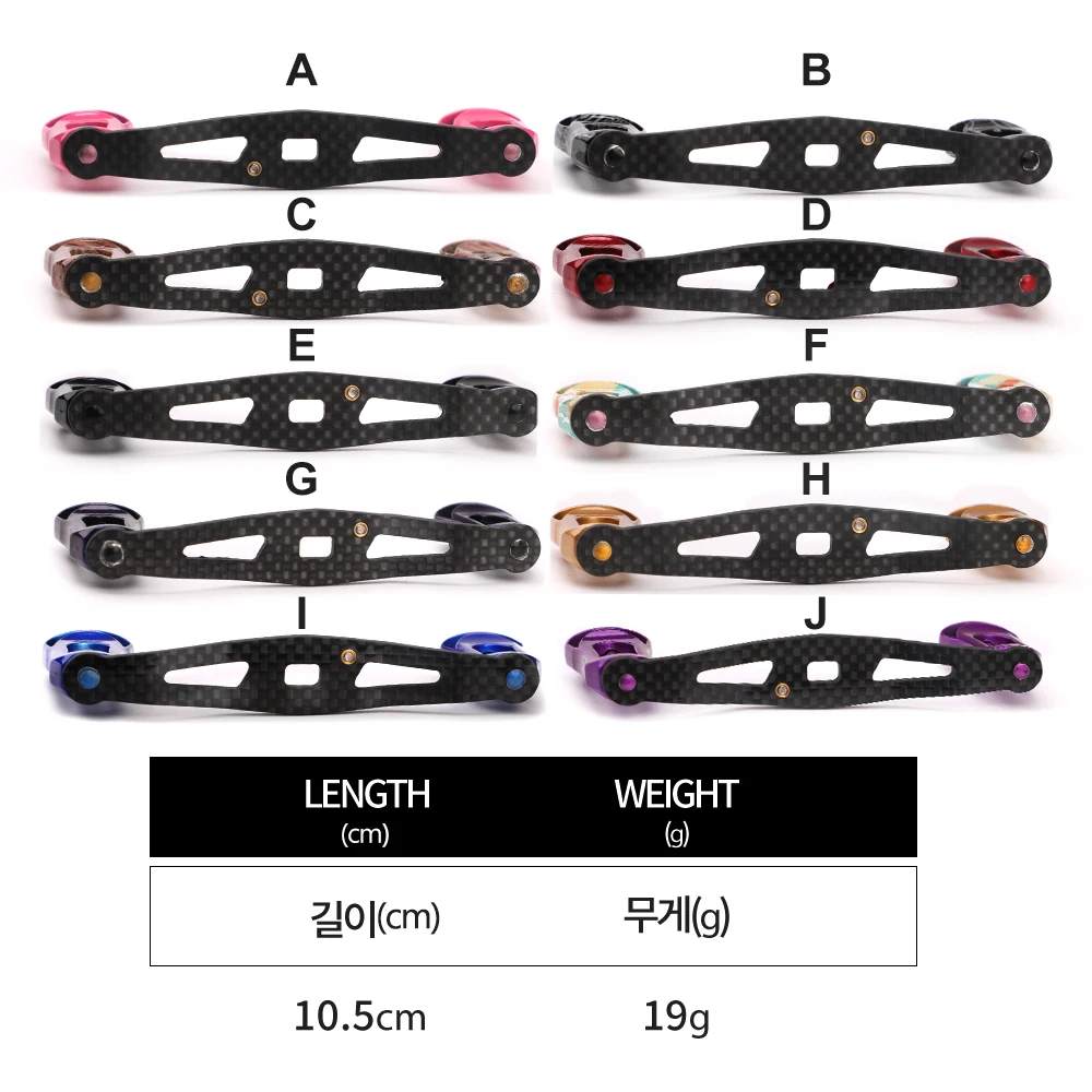 Fishing Reel Handle ROLLFISH Fishing Reel Handle Rocker Arm Carbon Fiber Light Weight 19-29g Ergonomic Design Multicolor Fishing Tools Accessories
