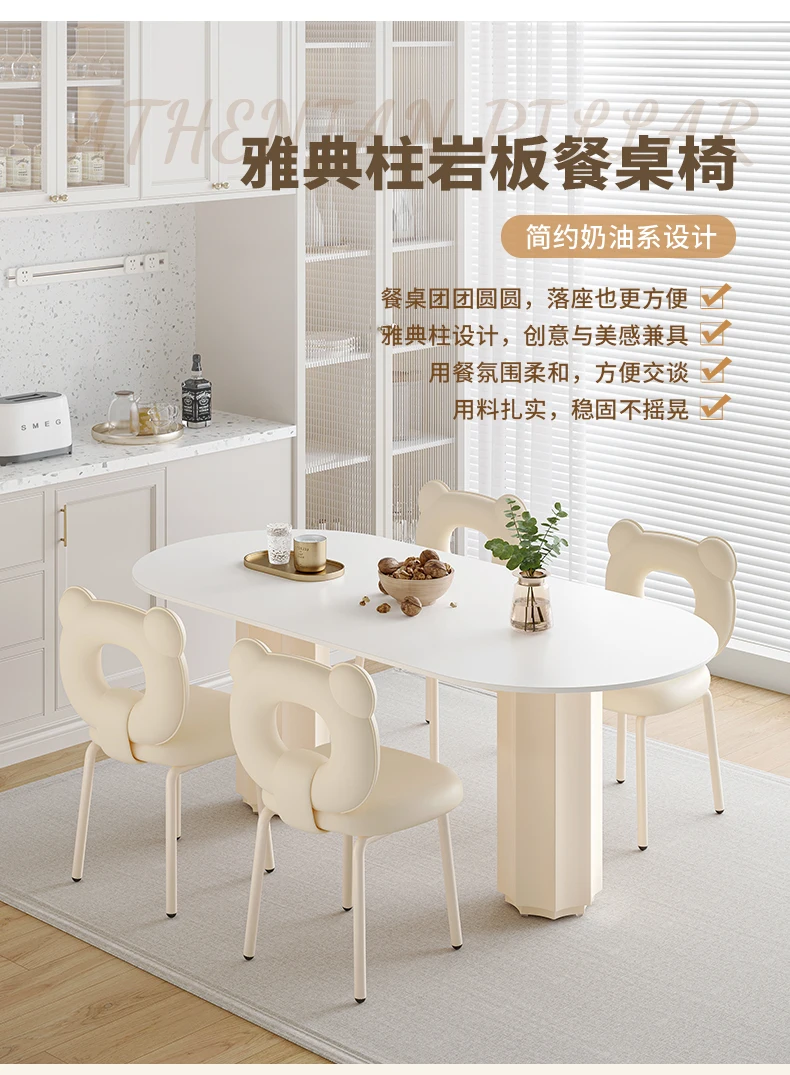 Description Picture 2 of itemDesign Sweet Dining Table White Oval Salon Elegant Dining Table Modern Minimalist Waterproof Mesa De Comedor Home Furniture