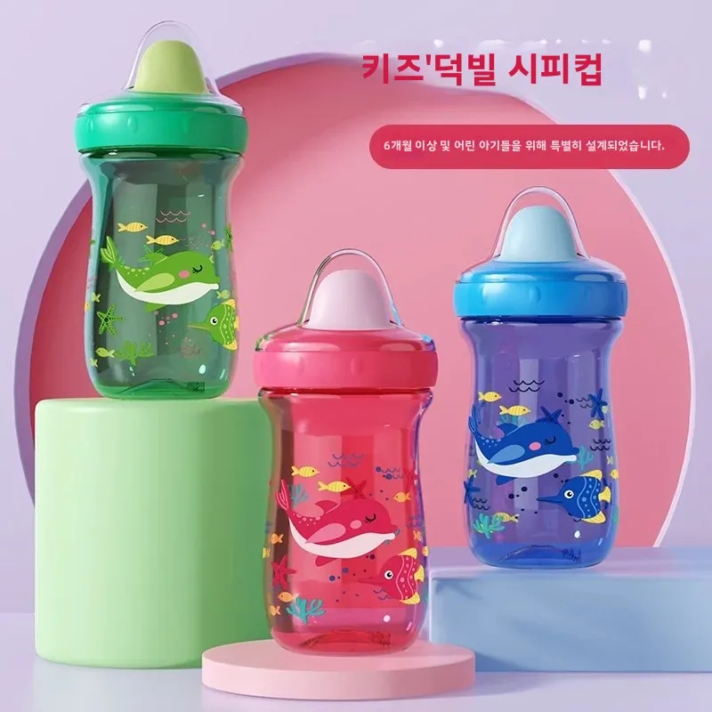 손잡이가 있는 240ml 용 시피컵, 넘어짐 방지, 누수 방지, 오리주둥이형 주둥..
