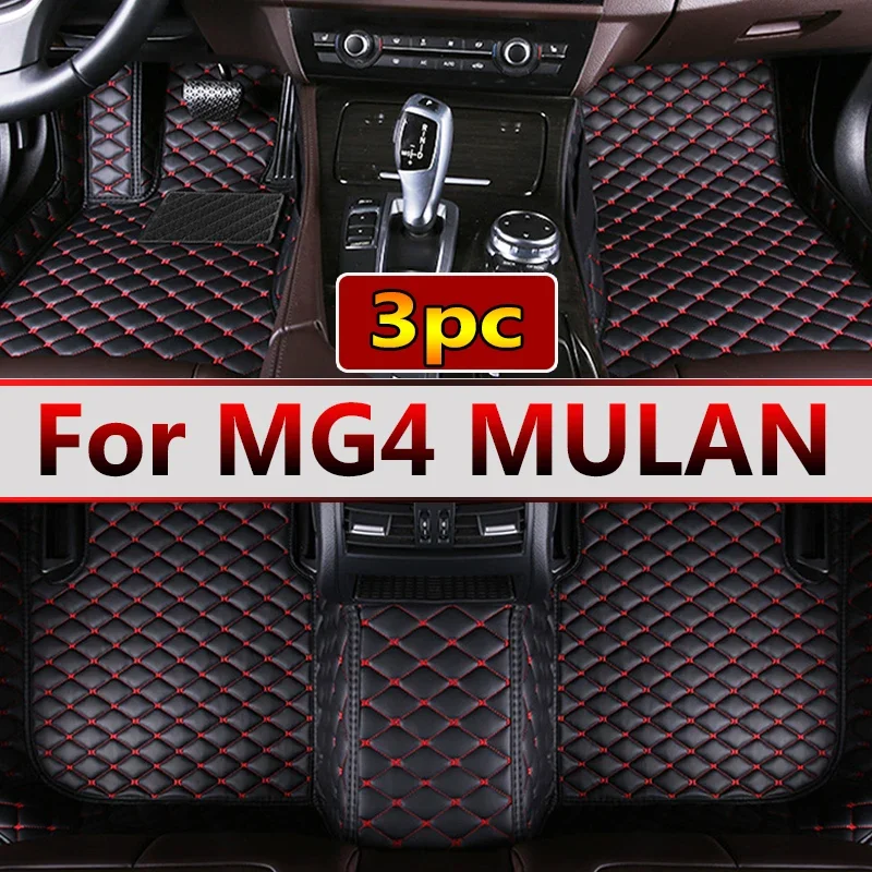 

Автомобильные коврики для MG4 MULAN 2022, Прямая поставка, аксессуары для интерьера автомобиля, 100% подходит для кожаных ковриков, накладки на ножки