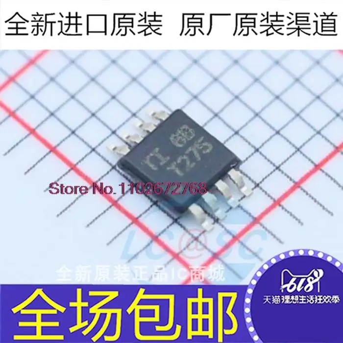 

10PCS/LOT TMP275AIDGKR TMP275AIDGK TMP275AIDGKT T275