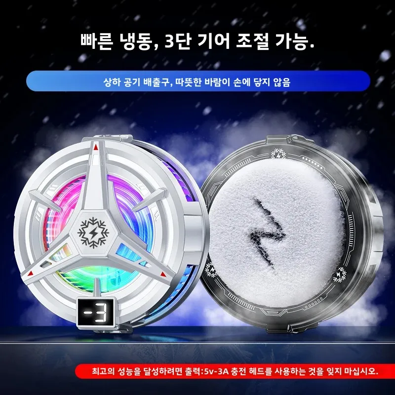 게임용 자석 휴대폰 쿨러, 휴대용 모바일 폰 냉각 팬, 아이폰 자석 시리즈/안드로이드용 휴대폰 라디에이터