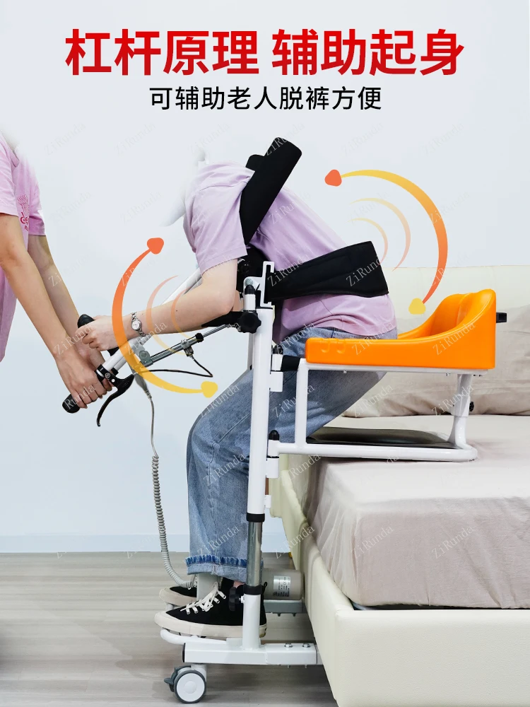 *Electric lift lifting machine, hanging pocket, paralyzed elderly care artifact, bedridden patient shifting wheelchair 3