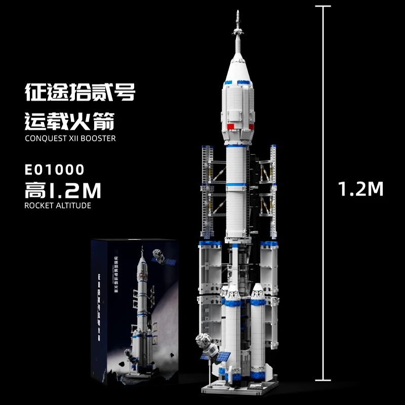 

5000Pcs 1.2M Long March Rocket Building Blocks Toys Set DIY Spaceship Bricks Kit Booster Model for Adult Kids Children Boys Gift