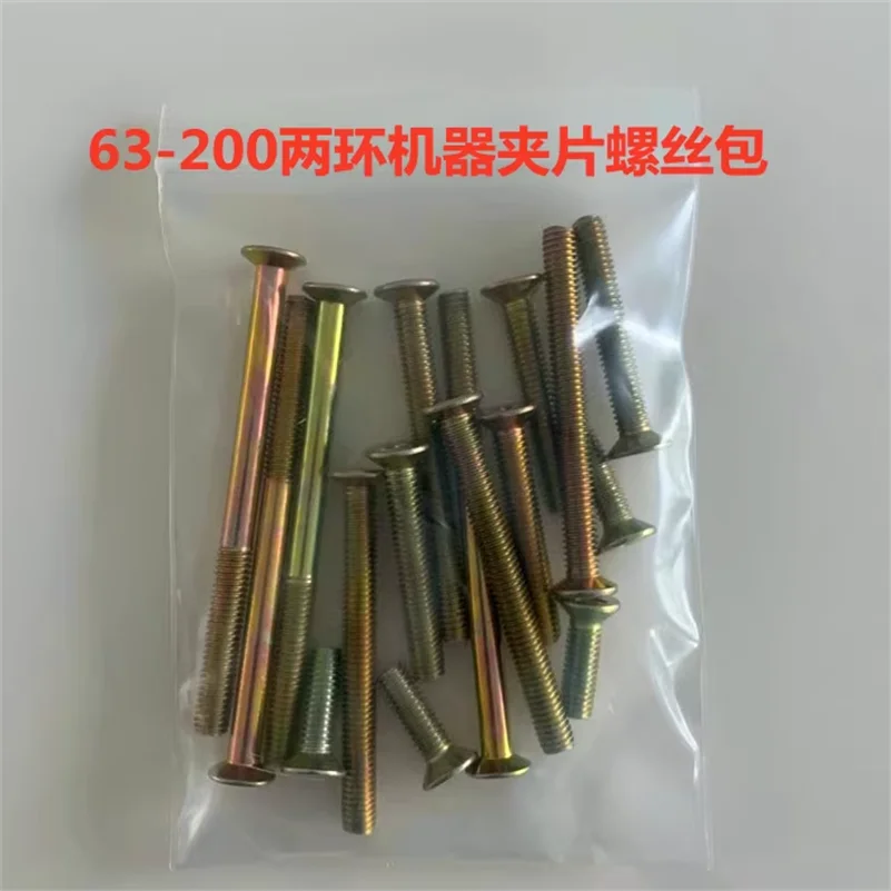 PE Butt Welding Machine Accessories Slip Clamp SCREW 63-160 63-200 90-250 160-315 90-315 5