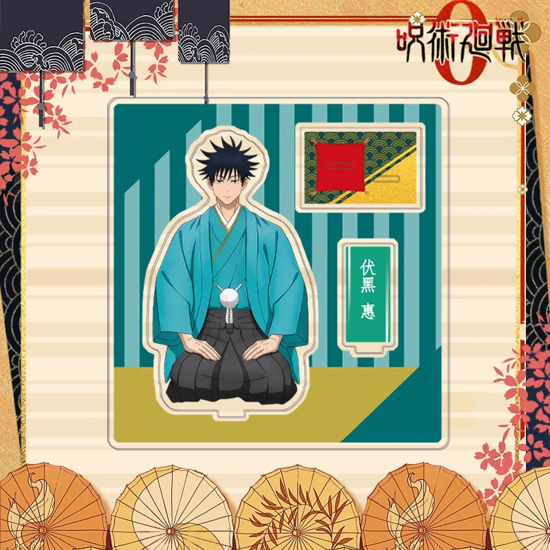 S309d5b4c62f341448c99569b1c1d3414b - Jujutsu Kaisen UK Shop