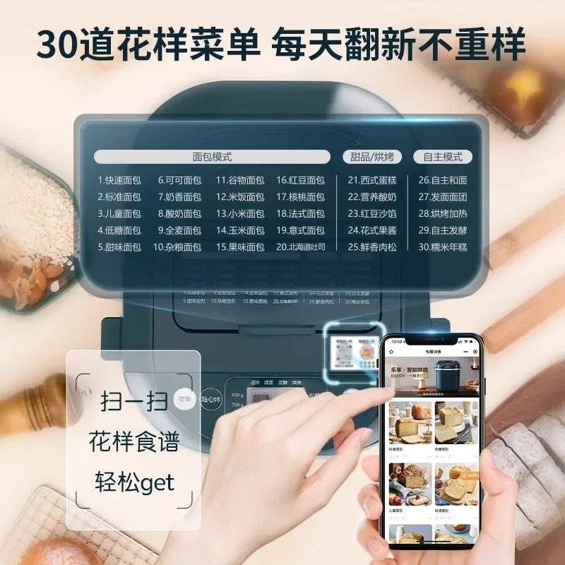 Home use fully automatic small bread machine for kneading and fermenting dough, multifunctional steamed bread machine 5