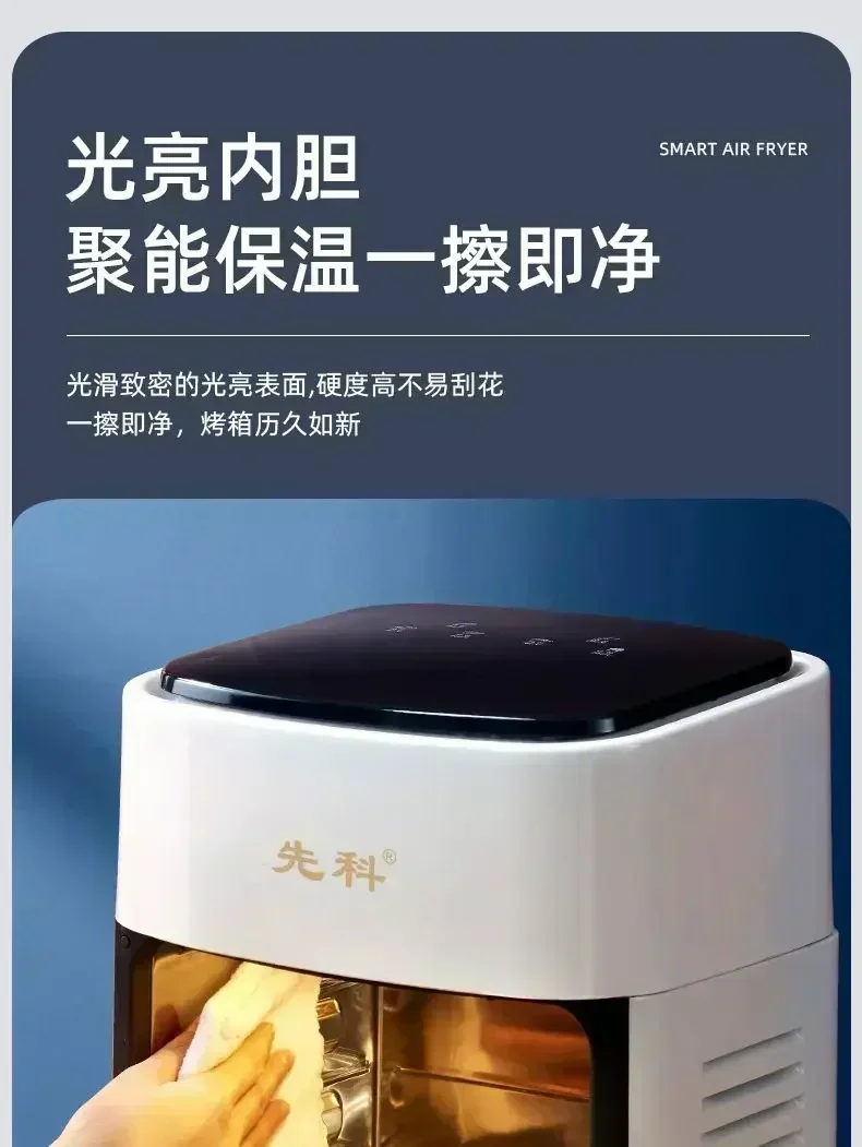 Air Fryer and Electric Oven All-in-One Machine. 15L Large Capacity. Multifunctional for Household. Intelligent with Visual Desig 5