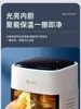 Air Fryer and Electric Oven All-in-One Machine. 15L Large Capacity. Multifunctional for Household. Intelligent with Visual Desig 5