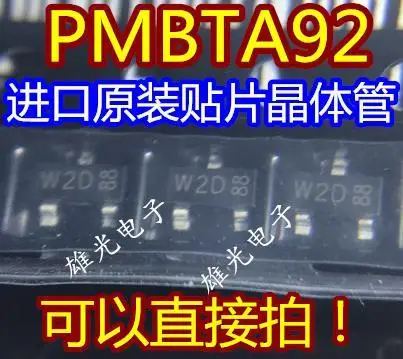 

50PCS/LOT PMBTA92 :2D W2D SOT23 /