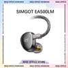 SIMGOT EA500 LM Wired Earphones Interchangeable Sound Tube High Resolution Dual-Cavity Earbuds Custom HIFI Gaming Music Headset 1