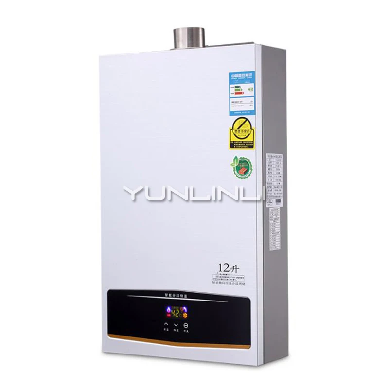 Version Gas Water Heater Intelligent Touch Control Gas Water Heating Machine Unit Fast Heat Heater