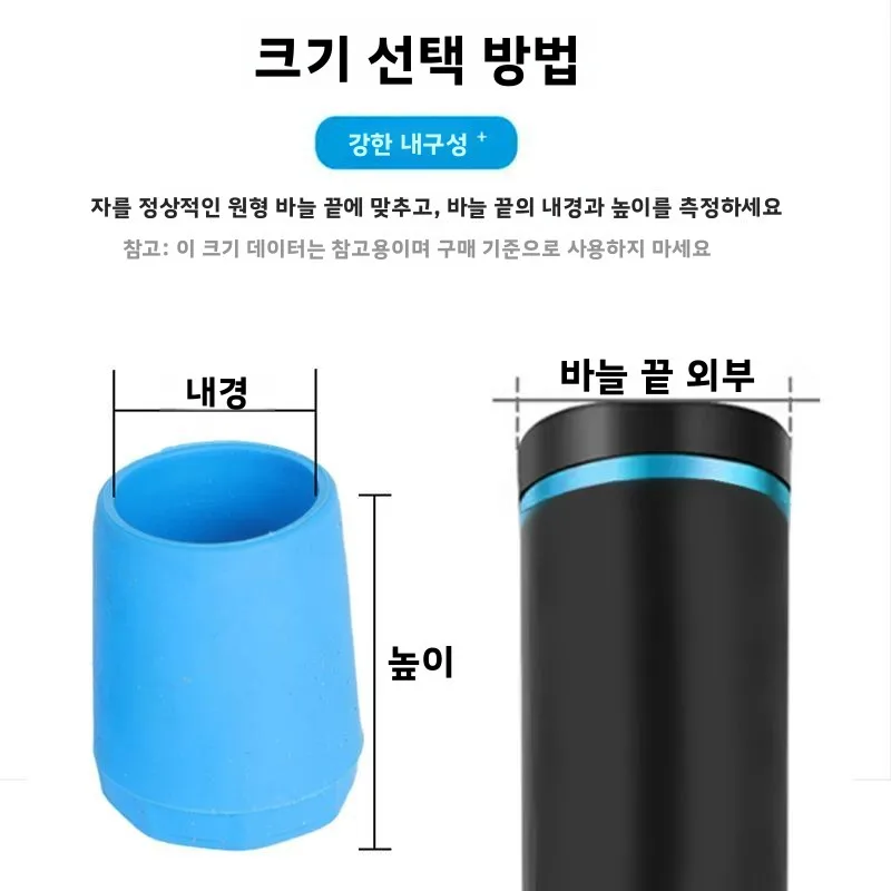 낚싯대용 실리콘 보호 캡 루어 로드 엔드 블록 전면 고정 링 낚시 액세서리 내구성 있는 야외 캠핑 여행 장비