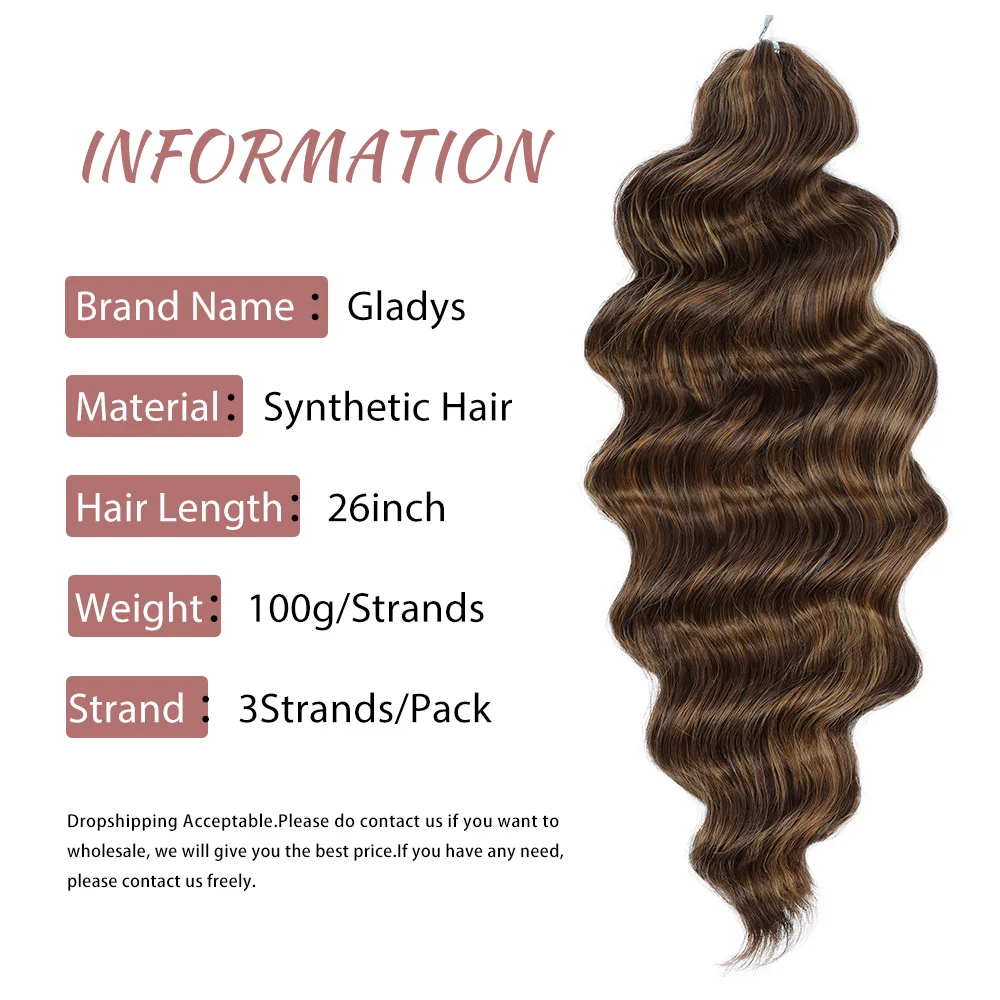 26 Inch Ombre Brown Crochet Hair Extensions 300g/Strand Synthetic Hair Crochet Hair Body Wave Crochet Braiding Hair Extensions 5