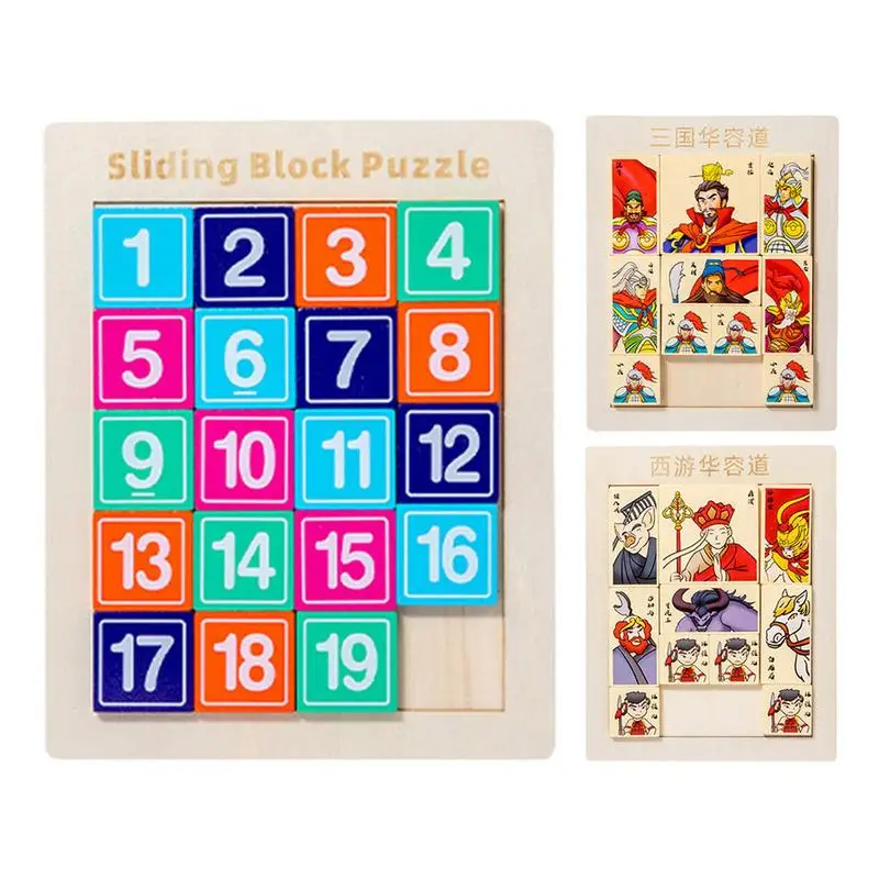 Wooden Brain Teaser Puzzles Number Sliding Math Educational Toys Intellectual Hand Grabbing Boards Children Cognition Puzzle toy