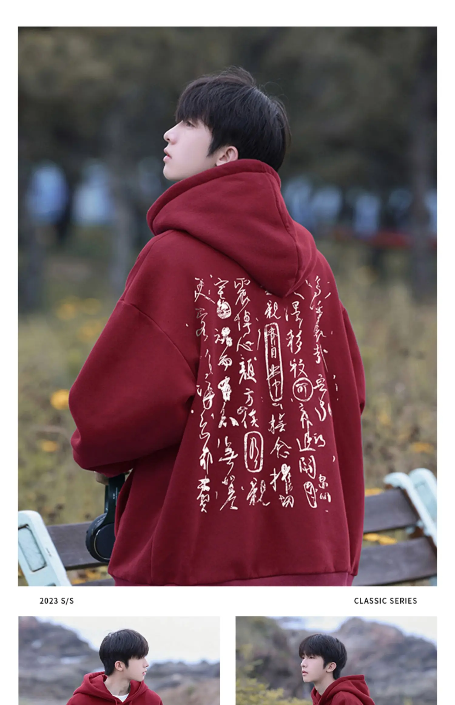 Description Picture 4 of itemSpring Autumn Chinese Style Text Printed Hooded Sweatshirt Couple Retro Loose Casual High Street Sports Hoodies Male Clothes